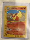 Flareon
