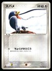 Taillow