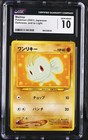 Machop