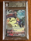 Mimikyu VMAX