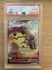 Mimikyu VMAX