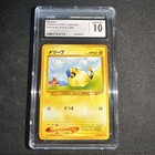 Mareep