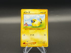 Mareep