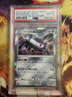 Magnezone