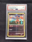 Deoxys