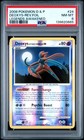 Deoxys
