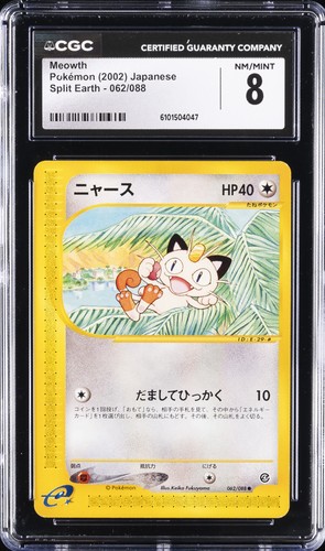 Meowth