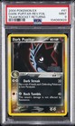 Dark Pupitar