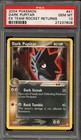 Dark Pupitar