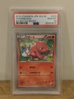 Charmeleon