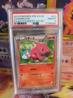 Charmeleon