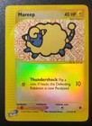 Mareep