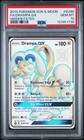 Quagsire