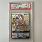 Quagsire