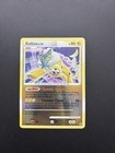 Raikou