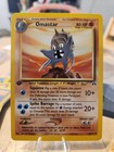 Omastar
