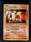 Arcanine