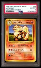 Arcanine