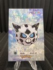 Glalie