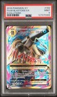 M Blastoise EX