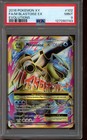 M Blastoise EX