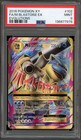 M Blastoise EX