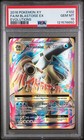 M Blastoise EX