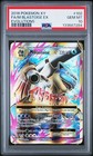 M Blastoise EX