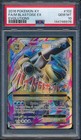 M Blastoise EX
