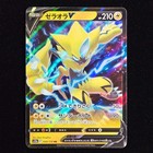Zeraora VSTAR
