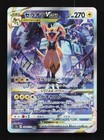 Zeraora VSTAR
