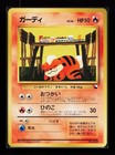 Pokemon Machine