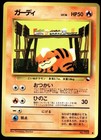 Pokemon Machine