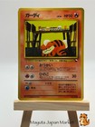 Pokemon Machine