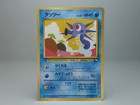 Pokemon Machine