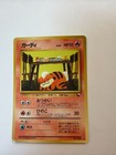 Pokemon Machine