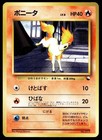 Pokemon Machine