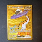 Raging Bolt ex