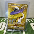 Raging Bolt ex