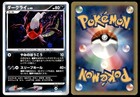 Darkrai