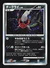 Darkrai