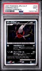 Darkrai