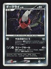 Darkrai