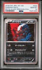 Darkrai