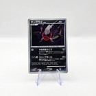 Darkrai