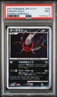 Darkrai