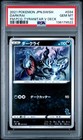 Darkrai