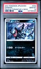 Darkrai