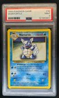 Wartortle