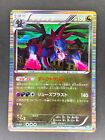 Hydreigon